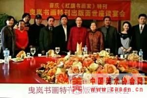 ҷ黭ר汱̸