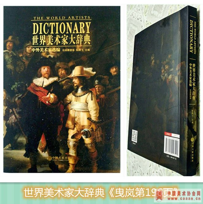ҷᰱ롶Ҵǵ䡷196ҳ